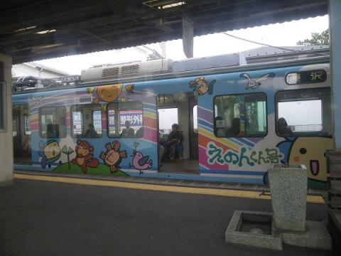 え1
