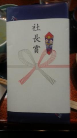 20130104_2.jpg