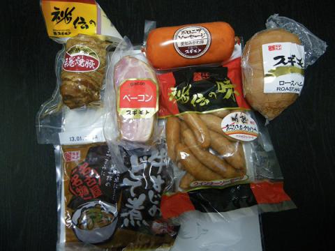 福袋3