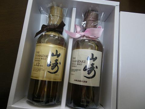 yamazaki.jpg