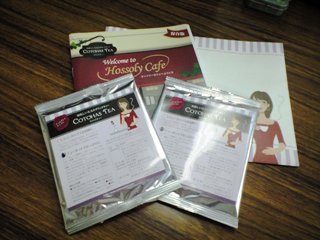 コトハスティー