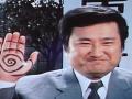 受付