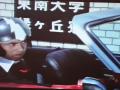 緑ヶ丘寮