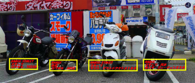 レポ7