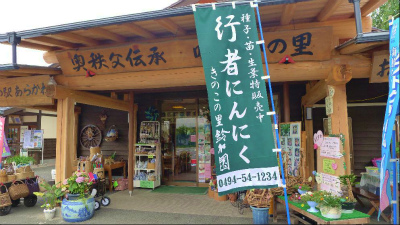 ツーリング道の駅