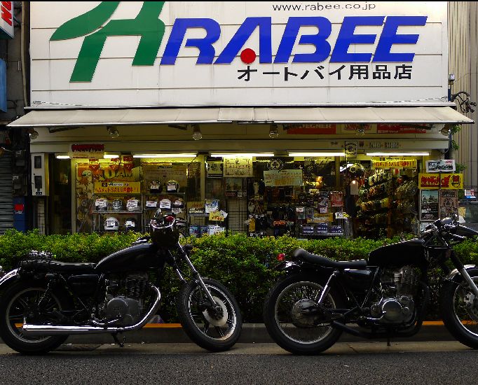 お客