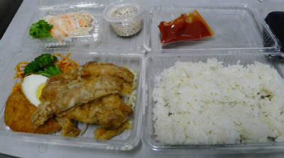 弁当