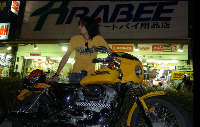お客様