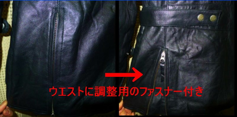 裾閉じ001