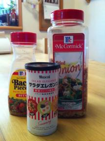 調味料1