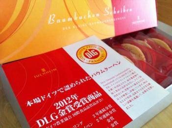 税理士さんお菓子3