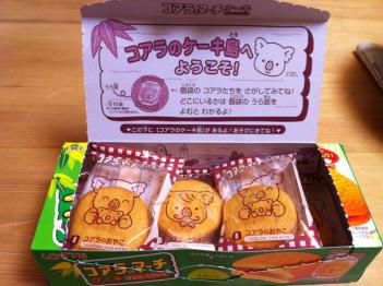 コアラのマーチケーキ2
