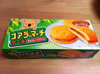 コアラのマーチケーキ1