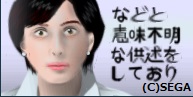 滝川クリステル