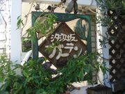 c_siooi2.jpg