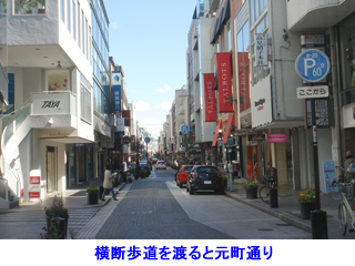 motomachi_st1.jpg
