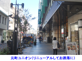 motomachi_st3.jpg