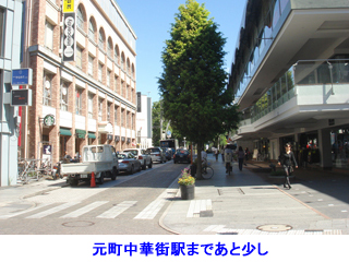 motomachi_st5.jpg