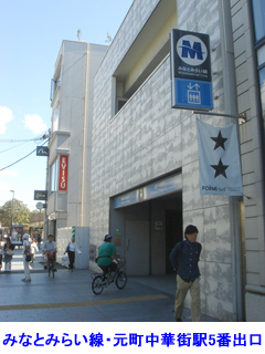 motomachi_st6.jpg