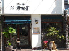 n_honmokutei.jpg