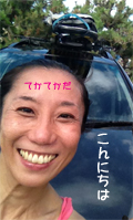 tomominsmile.jpg