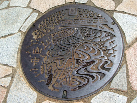 マンホール@山中