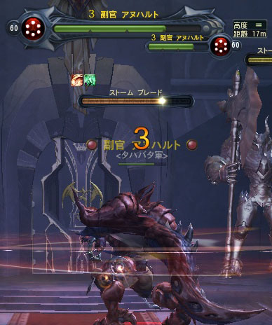 軍団長アヌハルトさん