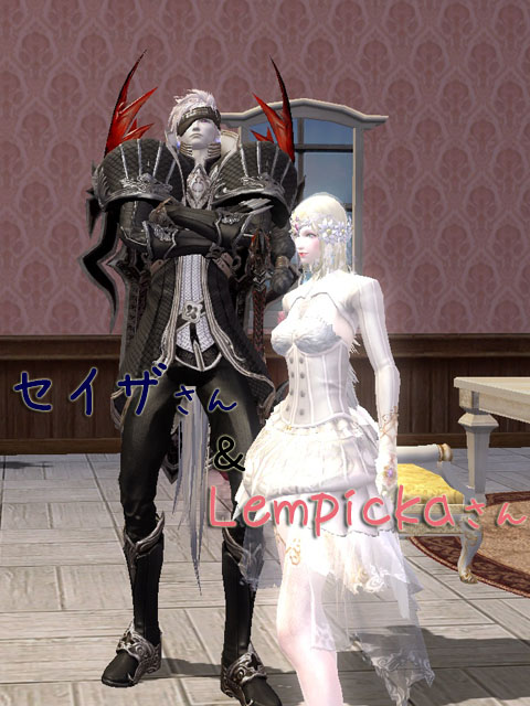 セイザさん&Lempickaさん