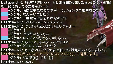 ナンパ