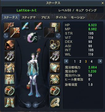 2012-12-09 14-43-24