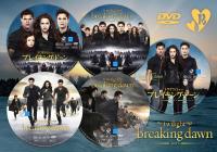 ブレイキング・ドーン Part2 DVD