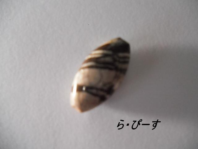 カプチーノ石
