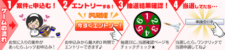 getmoney003.png