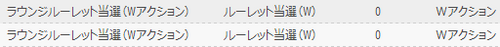 lifemile005.png