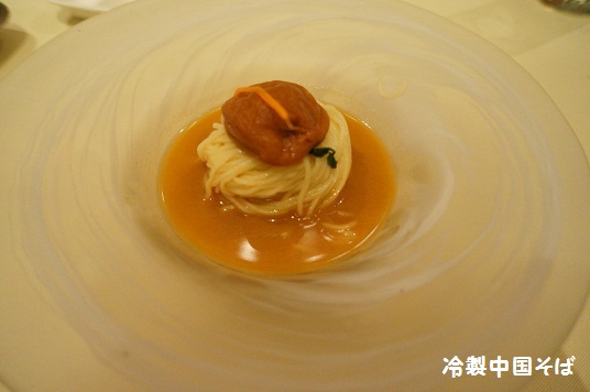 2012年10月②☆軽井沢 -1日目- (18)