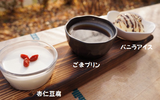 2012年11月☆山中湖 -1日目- (30)