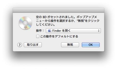 mac-bluray