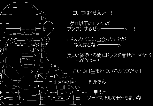 スピードワゴンも怒っています
