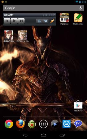 Screenshot_2012-11-15-05-16-45.jpg