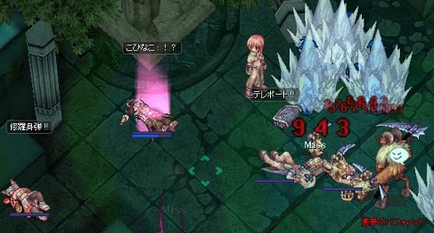 ひぎぇー!!