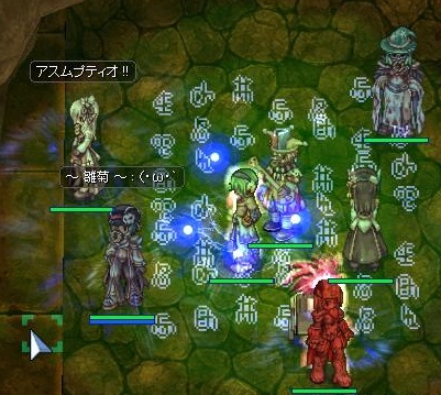 いくぞー!!