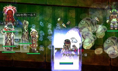 勝ったぞぉぉおおお!!!