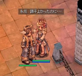 きみはがんばったよ・・・