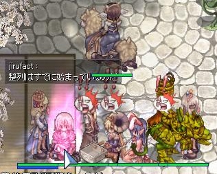 すねるまっちゃの図
