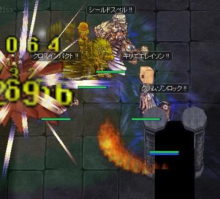 メモDスタート地点