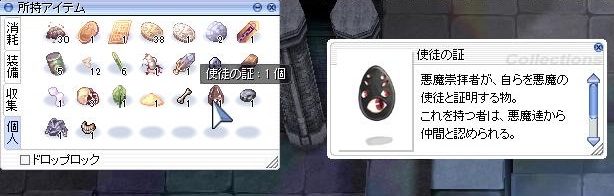 コンナヤツ