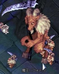 魔王バフォメット近影