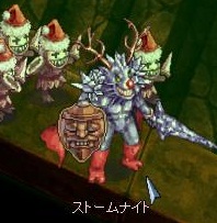 ストームナイト近影