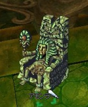アモンラーさん近影