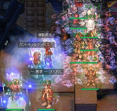 3Fっぽい?きのせーきのせー